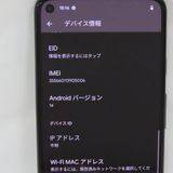 �ڼ��ߤʤߡۡ�1099��au��Pixel5 5G 128GB ���㥹�ȥ֥�å������