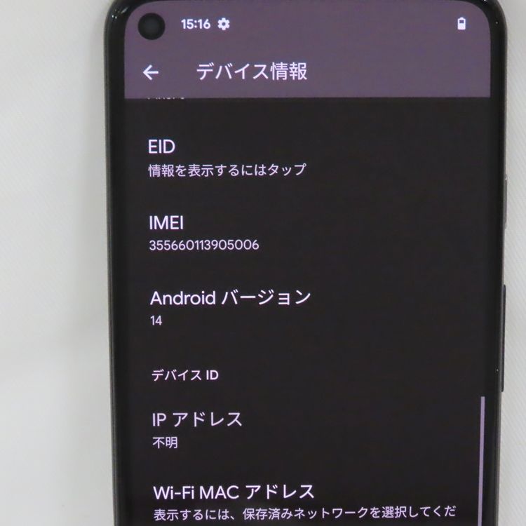 �ڼ��ߤʤߡۡ�1099��au��Pixel5 5G 128GB ���㥹�ȥ֥�å������