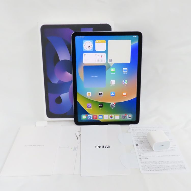 ムスビー｜【質みなみ】○973○au○iPadAir 10.9inch 第5世代 64GB 