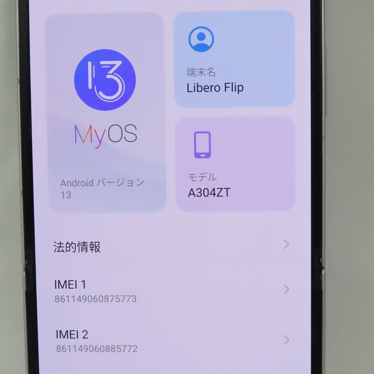 �ڼ��ߤʤߡۡ�1071��Ymobile��Libero Flip A304Z �ۥ磻�ȡ����
