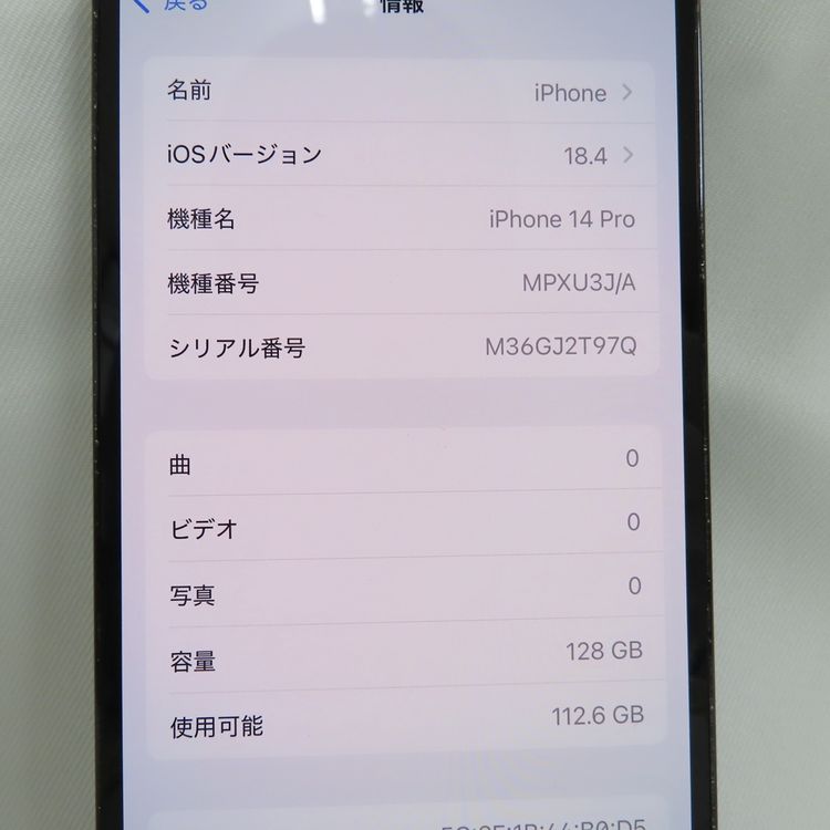 ڼߤʤߡۡ1033SIMե꡼iPhone14 Pro MPXU3J/A 128GB