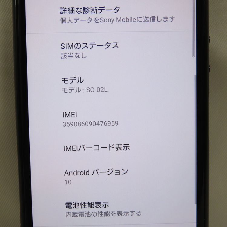 ڼߤʤߡۡ1036ɥXperia Ace SO-02L ֥å