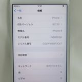 ڼߤʤߡۡ1030ɥiPhone8 NQ852J/A 256GB С
