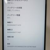 �ڼ��ߤʤߡۡ�1112��Ymobile��OPPO A79 5G A303OP ���������꡼������