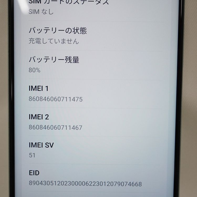 �ڼ��ߤʤߡۡ�1112��Ymobile��OPPO A79 5G A303OP ���������꡼������