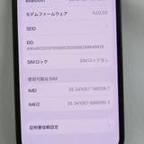 ڼߤʤߡۡ1058ɥiPhone13 mini 512GB MLJP3J/A