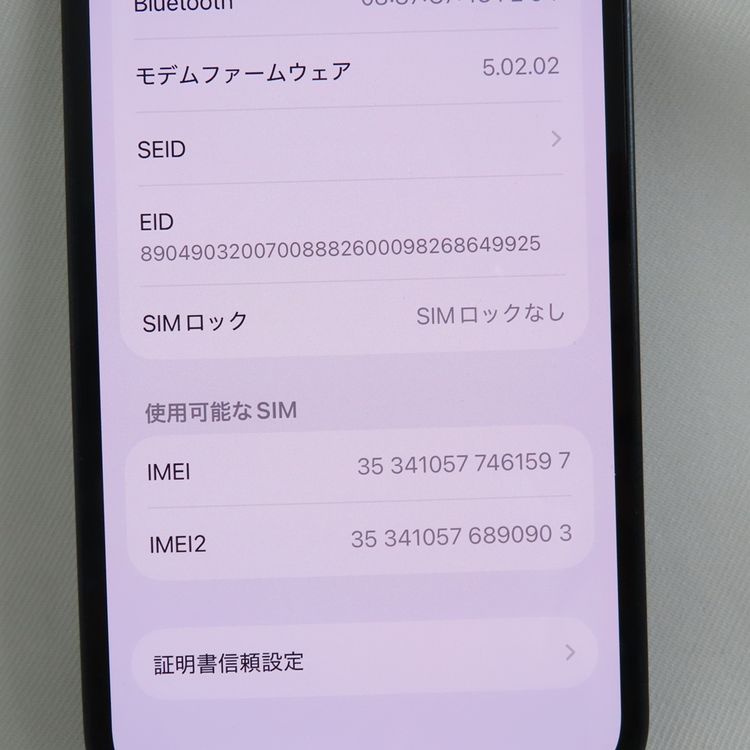 ڼߤʤߡۡ1058ɥiPhone13 mini 512GB MLJP3J/A