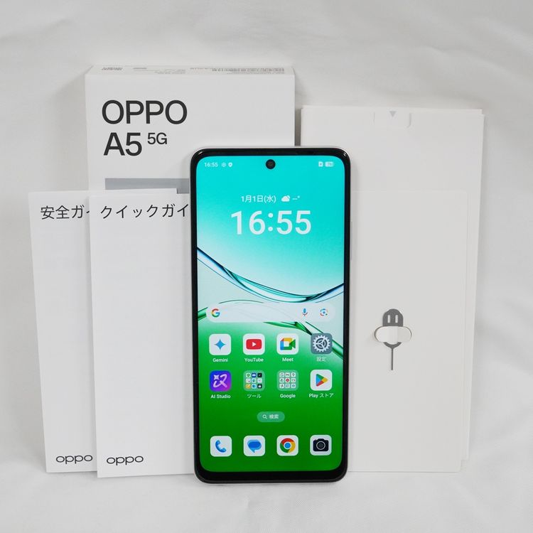 �ڼ��ߤʤߡۡ�1132��au��OPPO A5 5G OPG06 �ۥ磻�ȡ�Ķ����