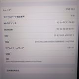 �ڼ��ߤʤߡۡ�1184��SIM�ե꡼��iPad Pro 12.9 64GB MTHP2J/A������