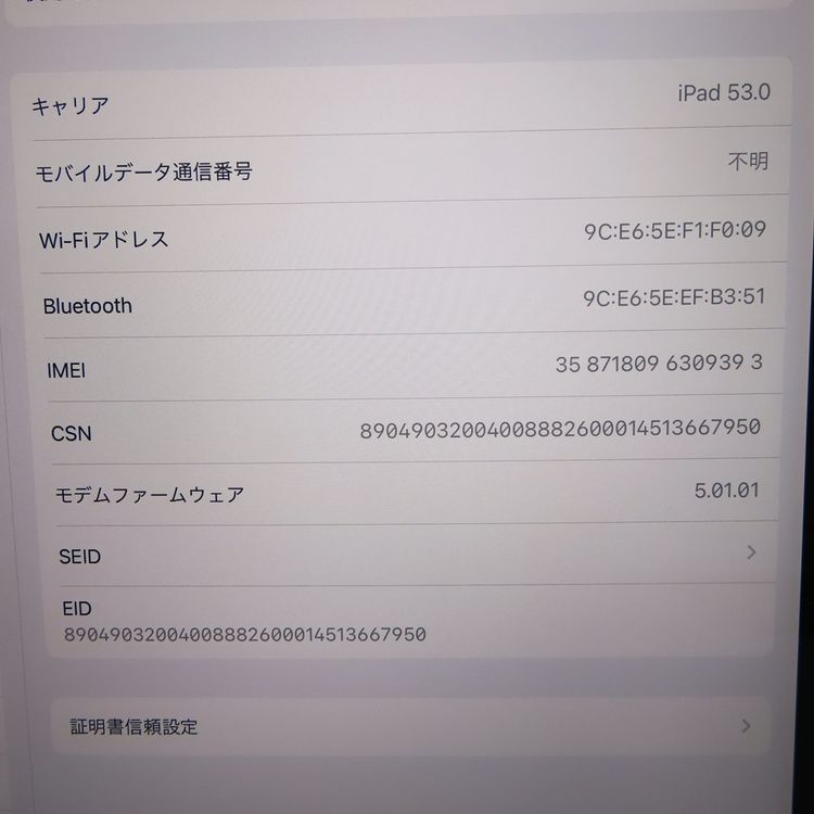 �ڼ��ߤʤߡۡ�1184��SIM�ե꡼��iPad Pro 12.9 64GB MTHP2J/A������