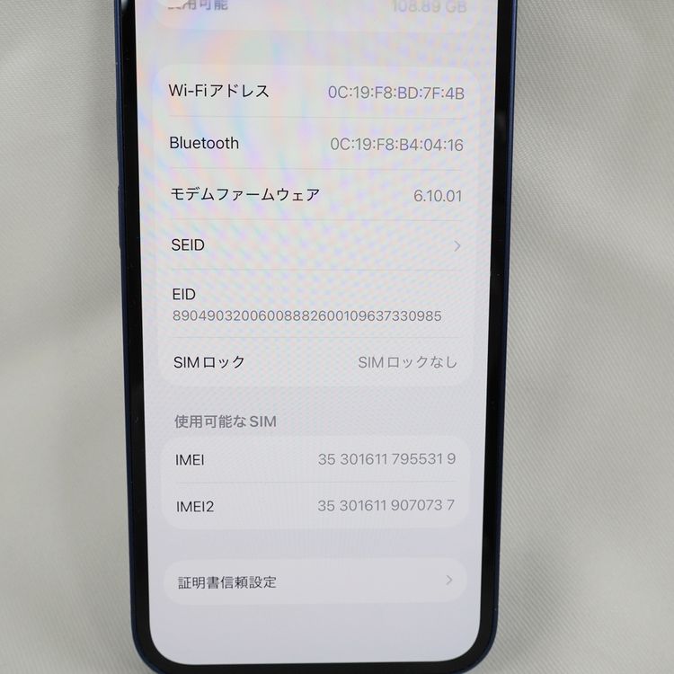 �ڼ��ߤʤߡۡ�1109��au��iPhone12mini 128GB MGDP3J/A �֥롼�����