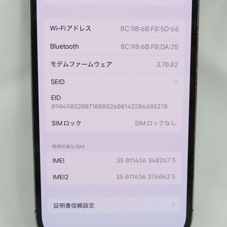 �ڼ��ߤʤߡۡ�1098��SB��iPhone14 Pro 256GB MQ1E3J/A�����