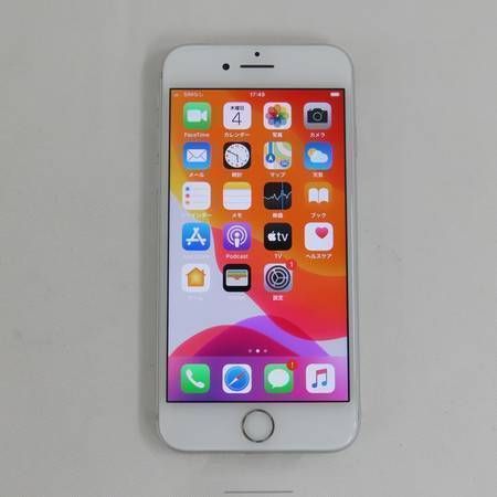 ムスビー｜【質みなみ】○664○ソフトバンク○iPhone7 MNCF2J/A 32GB  