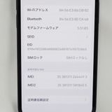 �ڼ��ߤʤߡۡ�1118��SB��iPhone12 mini 64GB �֥�å� MGA03J/A�����
