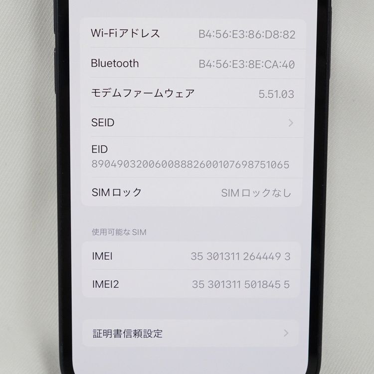 �ڼ��ߤʤߡۡ�1118��SB��iPhone12 mini 64GB �֥�å� MGA03J/A�����