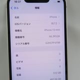 ڼߤʤߡۡ1057ɥiPhone13 mini 512GB MLJR3J/A