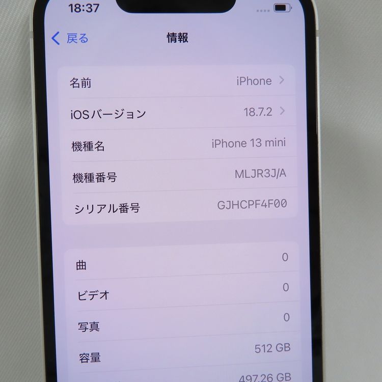 ڼߤʤߡۡ1057ɥiPhone13 mini 512GB MLJR3J/A