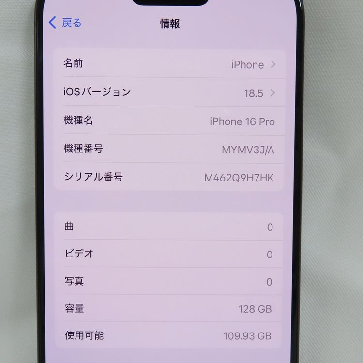 �ڼ��ߤʤߡۡ�1093��SB��iPhone16Pro 128GB MYMV3J/A������