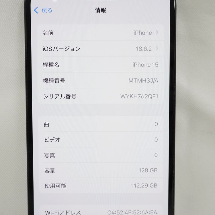 �ڼ��ߤʤߡۡ�1128��AU��iPhone15 128GB MTMH3J/A �֥�å������