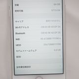 �ڼ��ߤʤߡۡ�1124���ɥ����iPhone8 MQ792J/A 64GB ����С������