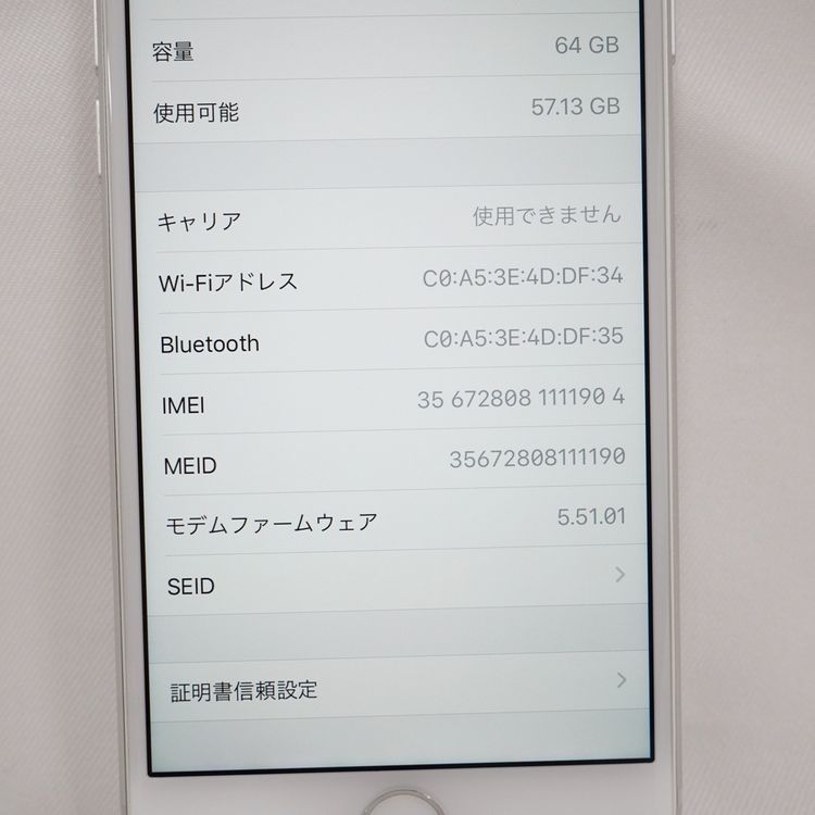 �ڼ��ߤʤߡۡ�1124���ɥ����iPhone8 MQ792J/A 64GB ����С������