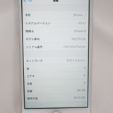 �ڼ��ߤʤߡۡ�1124���ɥ����iPhone8 MQ792J/A 64GB ����С������