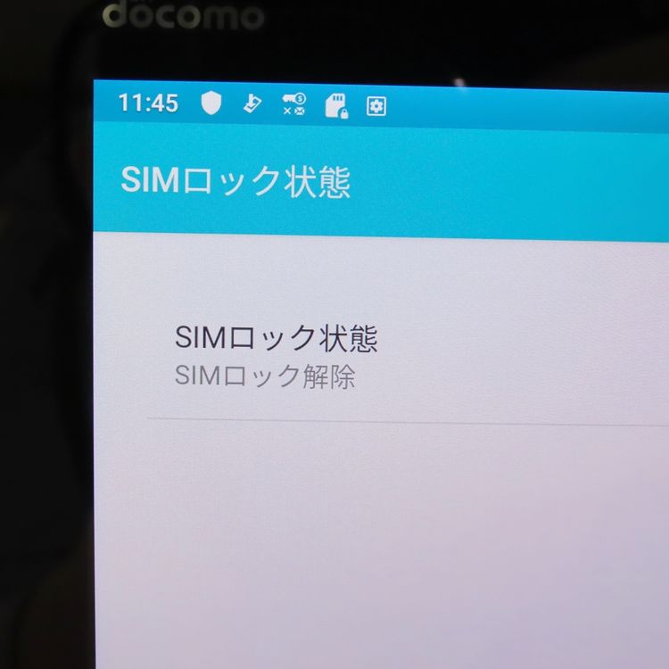 ムスビー｜【質みなみ】○1043○ドコモ○arrows Tab F-02K ブラック