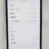 �ڼ��ߤʤߡۡ�1118��SB��iPhone12 mini 64GB �֥�å� MGA03J/A�����
