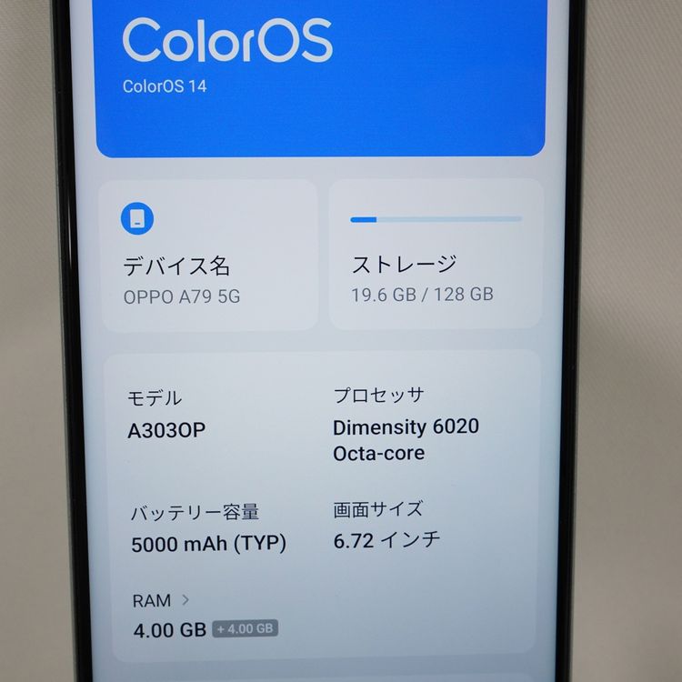 �ڼ��ߤʤߡۡ�1112��Ymobile��OPPO A79 5G A303OP ���������꡼������