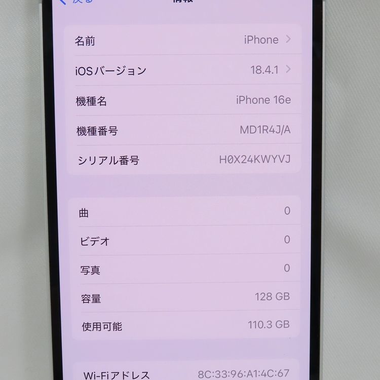 �ڼ��ߤʤߡۡ�1094���ɥ����iPhone16e MD1R4J/A 128GB �ۥ磻�ȡ�����
