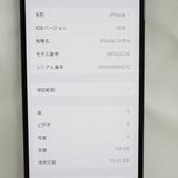 �ڼ��ߤʤߡۡ�1126��SIM�ե꡼��iPhone14 Pro 128GB MPXU3J/A��Ķ����