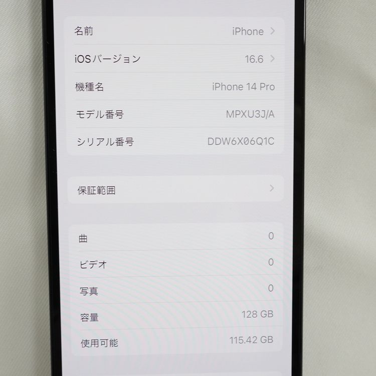 �ڼ��ߤʤߡۡ�1126��SIM�ե꡼��iPhone14 Pro 128GB MPXU3J/A��Ķ����