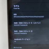 �ڼ��ߤʤߡۡ�1077��SB��Google Pixel8a ���֥��ǥ���������