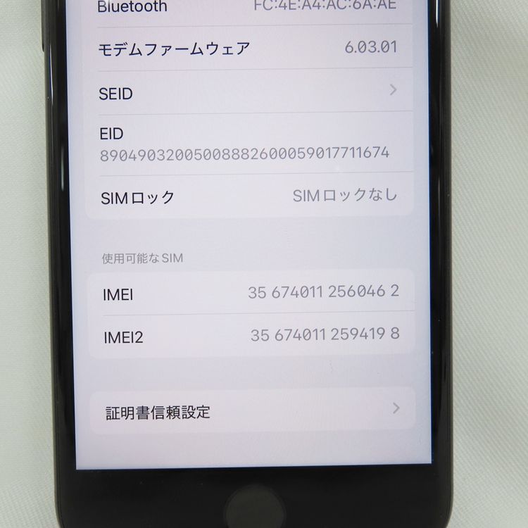 �ڼ��ߤʤߡۡ�1090��SB��iPhoneSE2 64GB MHGP3J/A �֥�å������