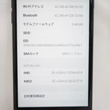 �ڼ��ߤʤߡۡ�1138��au��iPhoneSE2 MHGP3J/A 64GB�����