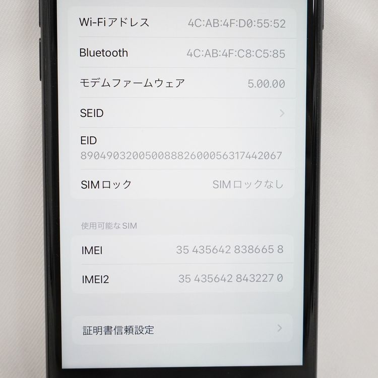 �ڼ��ߤʤߡۡ�1138��au��iPhoneSE2 MHGP3J/A 64GB�����