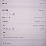 �ڼ��ߤʤߡۡ�1080��SIM�ե꡼��iPadPro 12.9 ��4���� MY3C2J/A�����