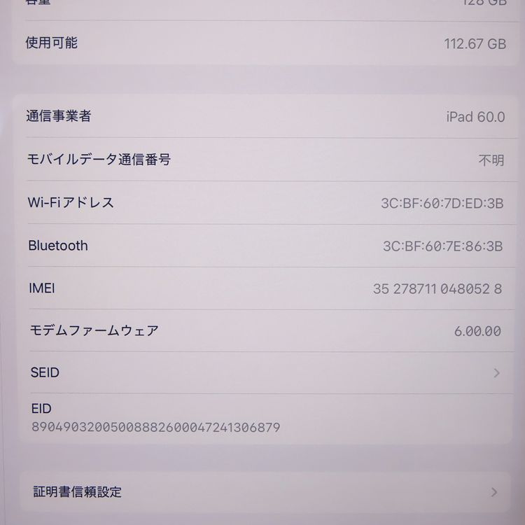 �ڼ��ߤʤߡۡ�1080��SIM�ե꡼��iPadPro 12.9 ��4���� MY3C2J/A�����