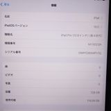 ڼߤʤߡۡ1055SIMFREEiPadPro 12.9 128GB MY3D2J/A