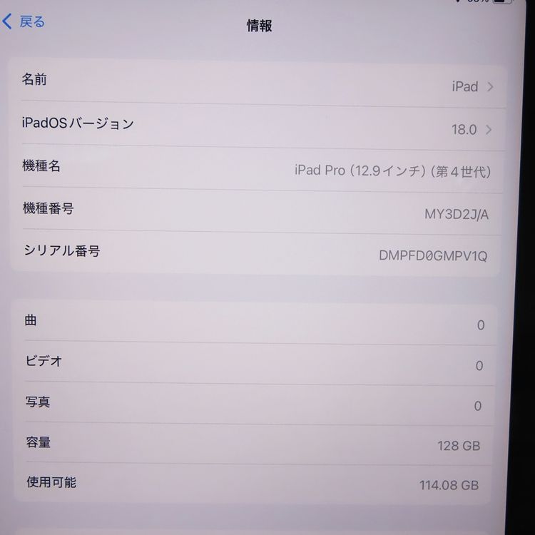 ڼߤʤߡۡ1055SIMFREEiPadPro 12.9 128GB MY3D2J/A
