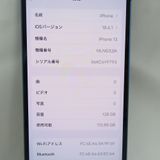 ڼߤʤߡۡ1049auiPhone13 128GB MLNG3J/A ֥롼