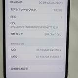 �ڼ��ߤʤߡۡ�1101��SB��iPhone 16e 128GB �ۥ磻�� MD1R4J/A��Ķ����