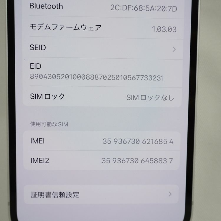 �ڼ��ߤʤߡۡ�1101��SB��iPhone 16e 128GB �ۥ磻�� MD1R4J/A��Ķ����