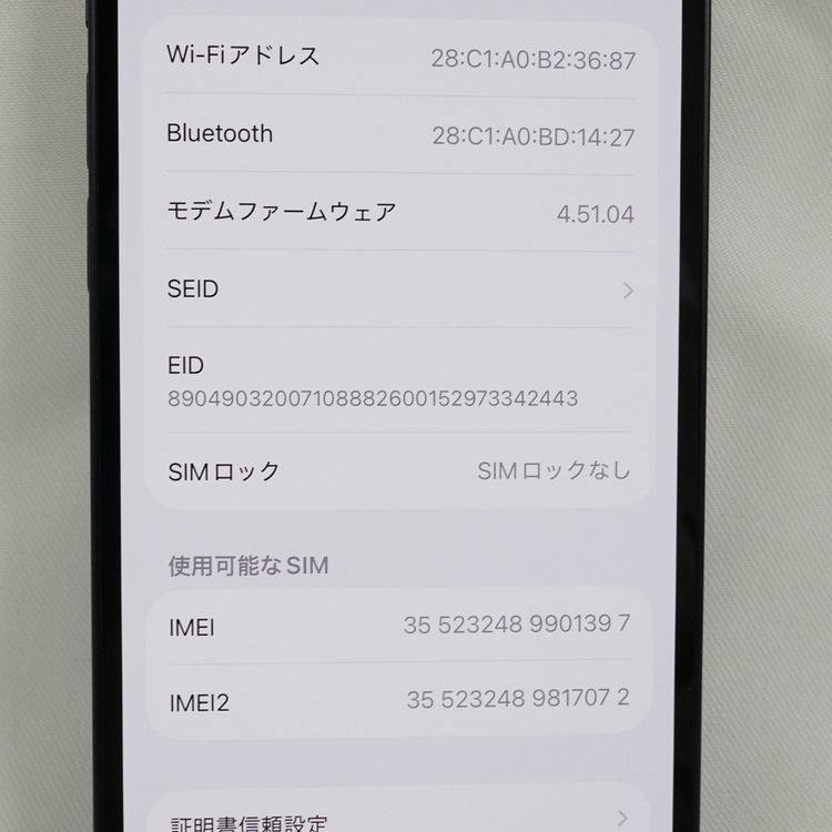 �ڼ��ߤʤߡۡ�1108����ŷ��Х����iPhone14 128GB MPUD3J/A�����