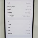 �ڼ��ߤʤߡۡ�1107�����åץ��iPhone12 128GB MGHV3J/A �ۥ磻�ȡ����