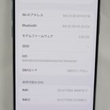 �ڼ��ߤʤߡۡ�1106��SB��iPhone Air 256GB MG2A4J/A�����