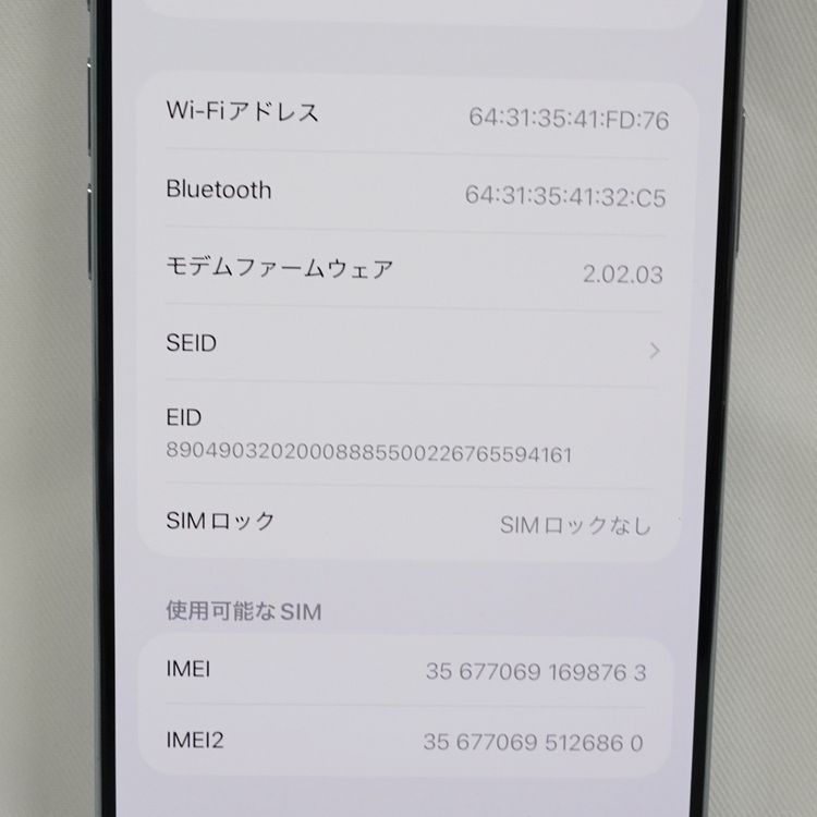 �ڼ��ߤʤߡۡ�1106��SB��iPhone Air 256GB MG2A4J/A�����