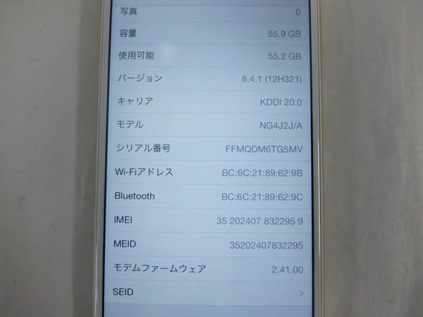 �ڼ��ߤʤߡۡ�����au��iPhone6 NG4J2J/A 64GB ������ɡ�Ķ����/���