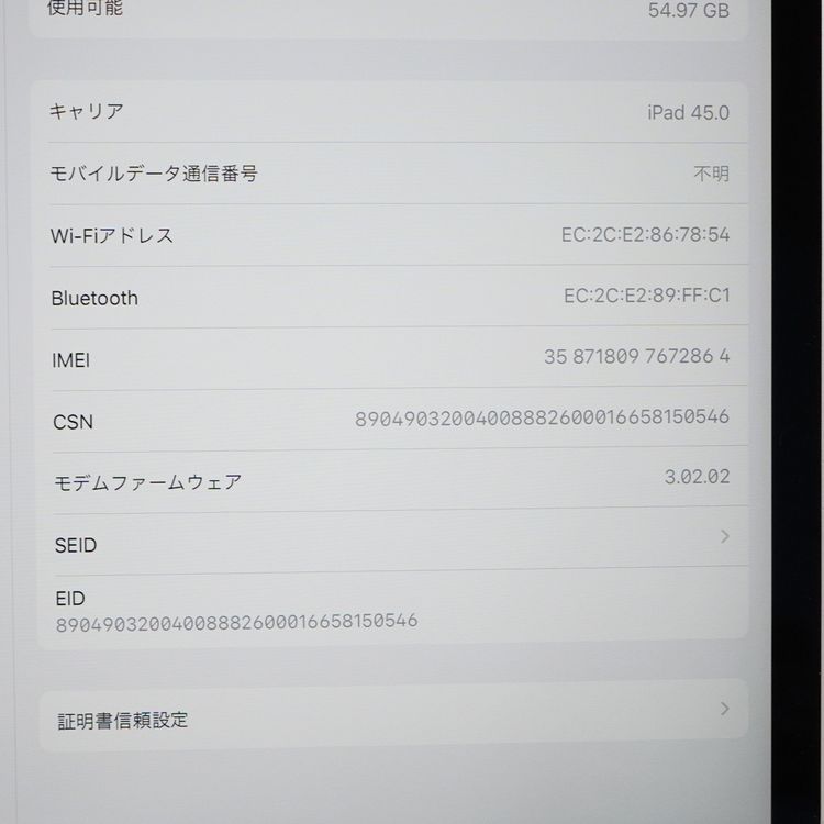 �ڼ��ߤʤߡۡ�1105��SIM�ե꡼��iPad Pro 12.9 64GB MTHP2J/A�����