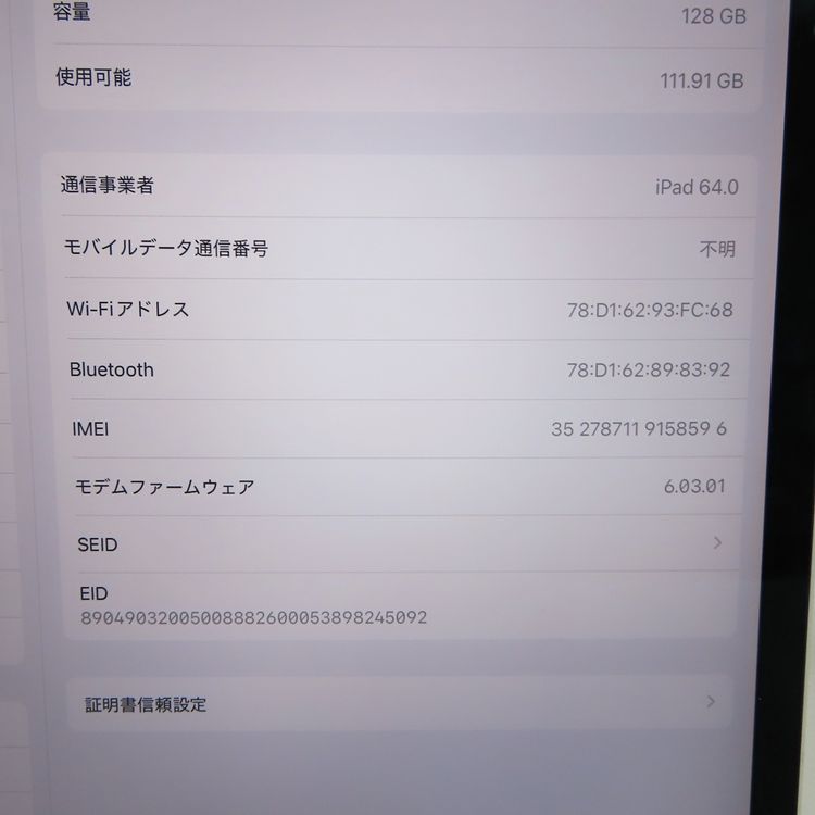 �ڼ��ߤʤߡۡ�1065��SIM�ե꡼��iPad Pro 12.9 128GB MY3D2J/A�����